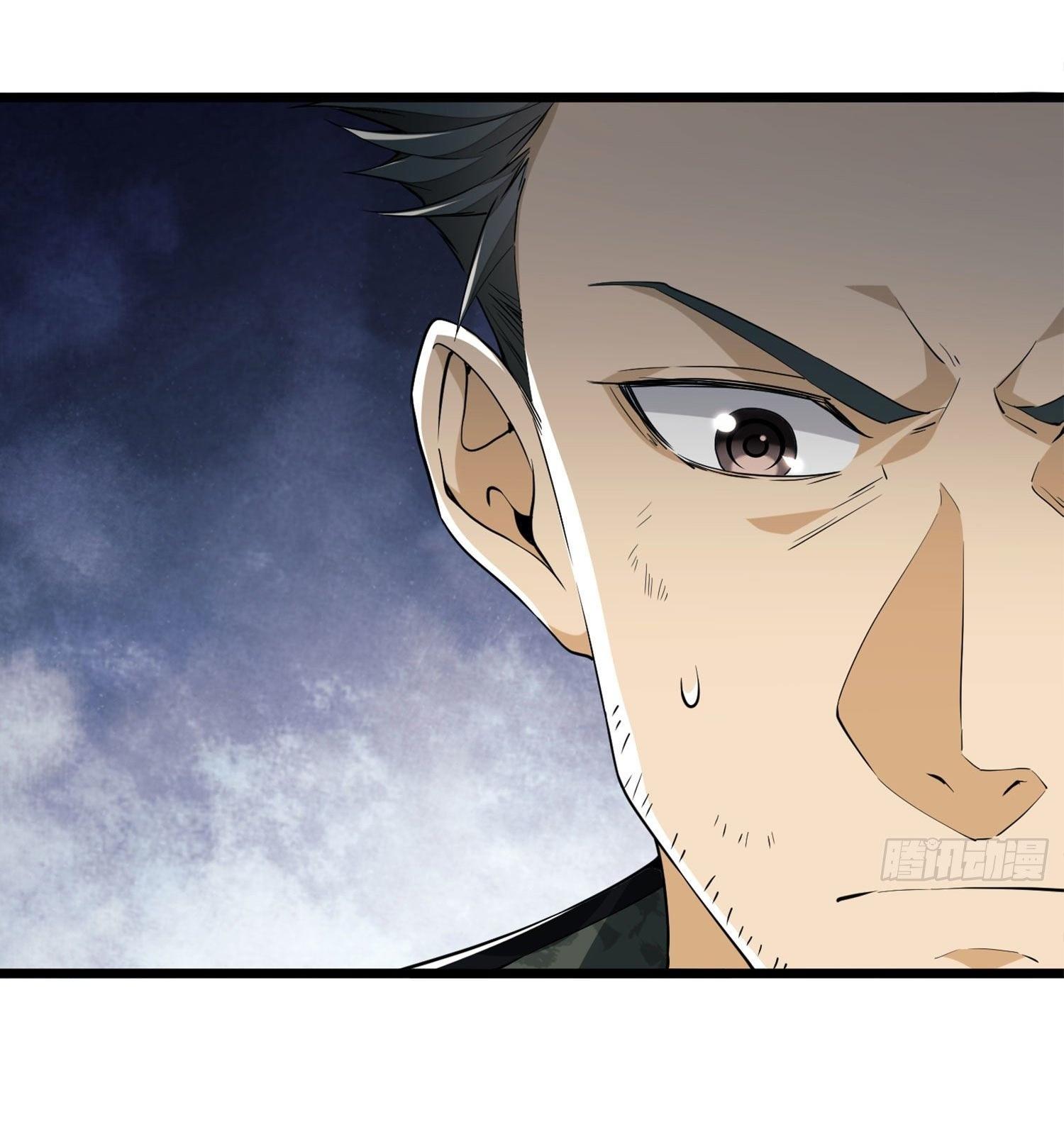 THE FIRST ORDER ตอนที่ 22 หน้า 10