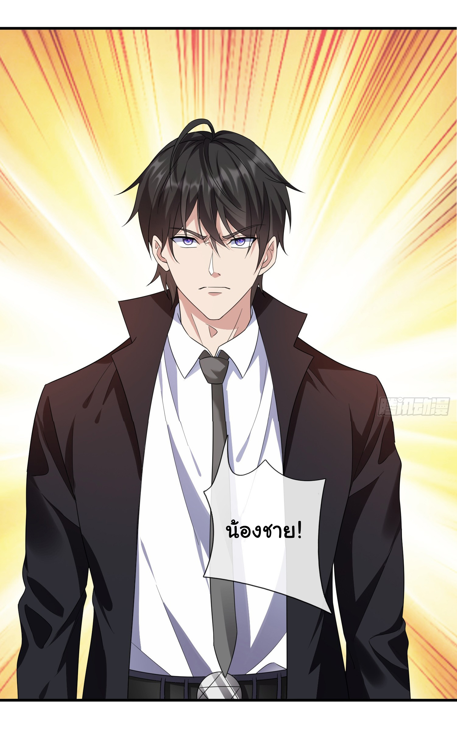 The god of war is reborn to avenge ตอนที่ 91 หน้า 21