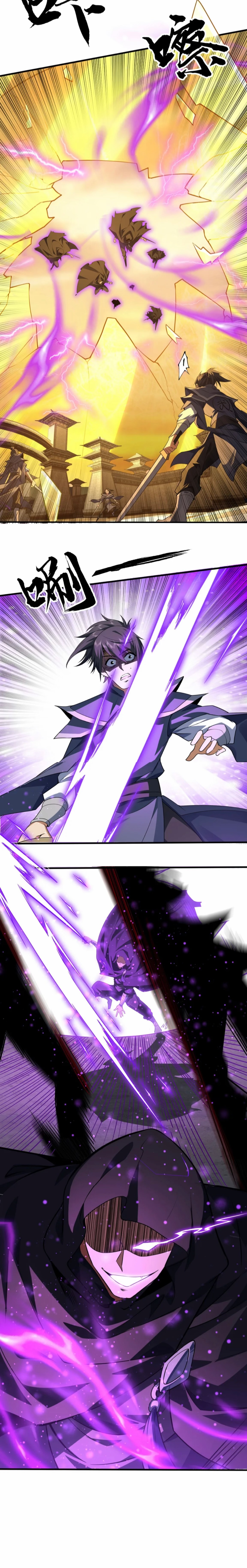 มนุษย์ที่แข็งแกร่งที่สุดในสามอาณาจักร (ชนจีน) ตอนที่ 7 หน้า 8