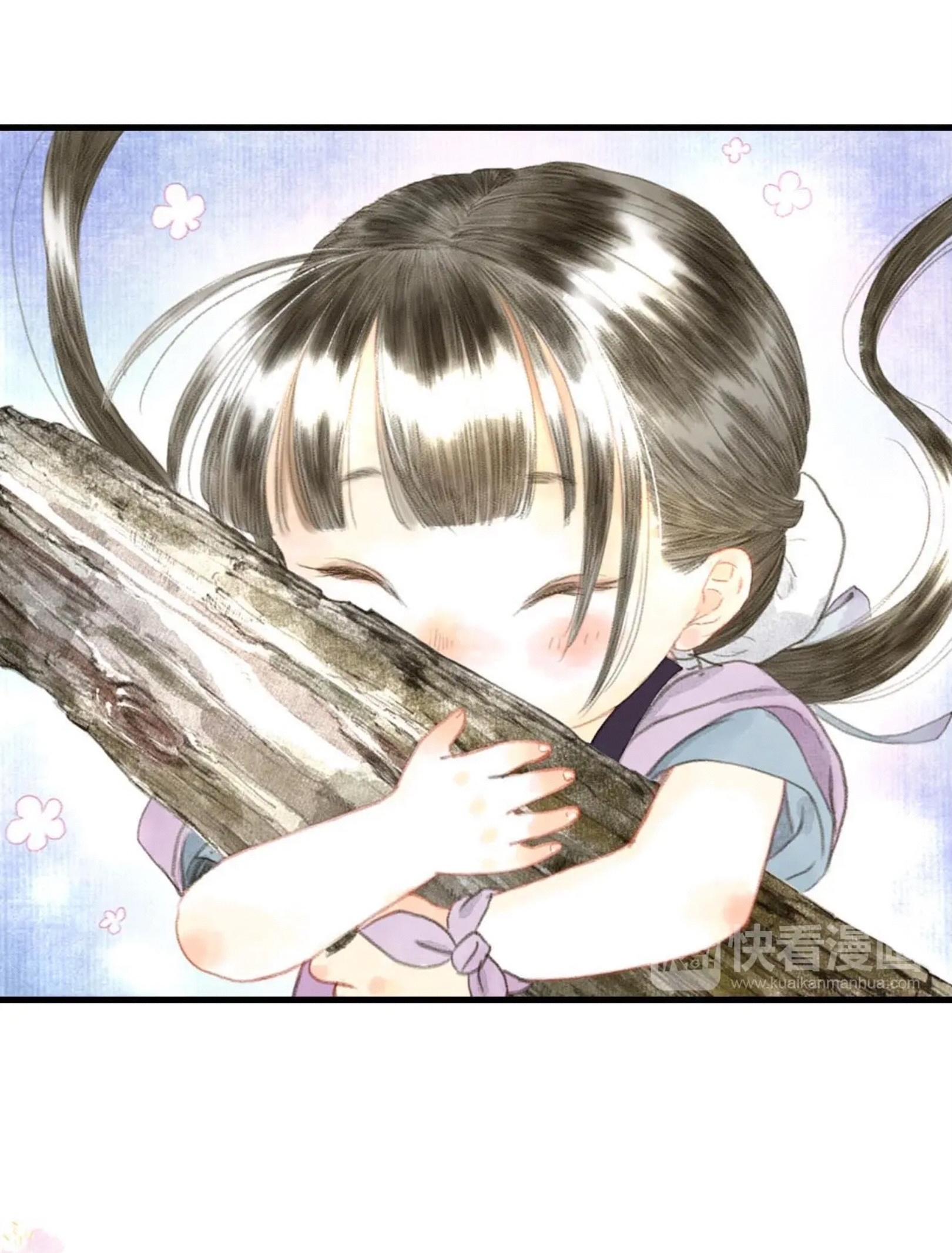 ปู้เทียนเกอ ลำนำแห่งผู้ล่องนภา ตอนที่ 6 หน้า 16