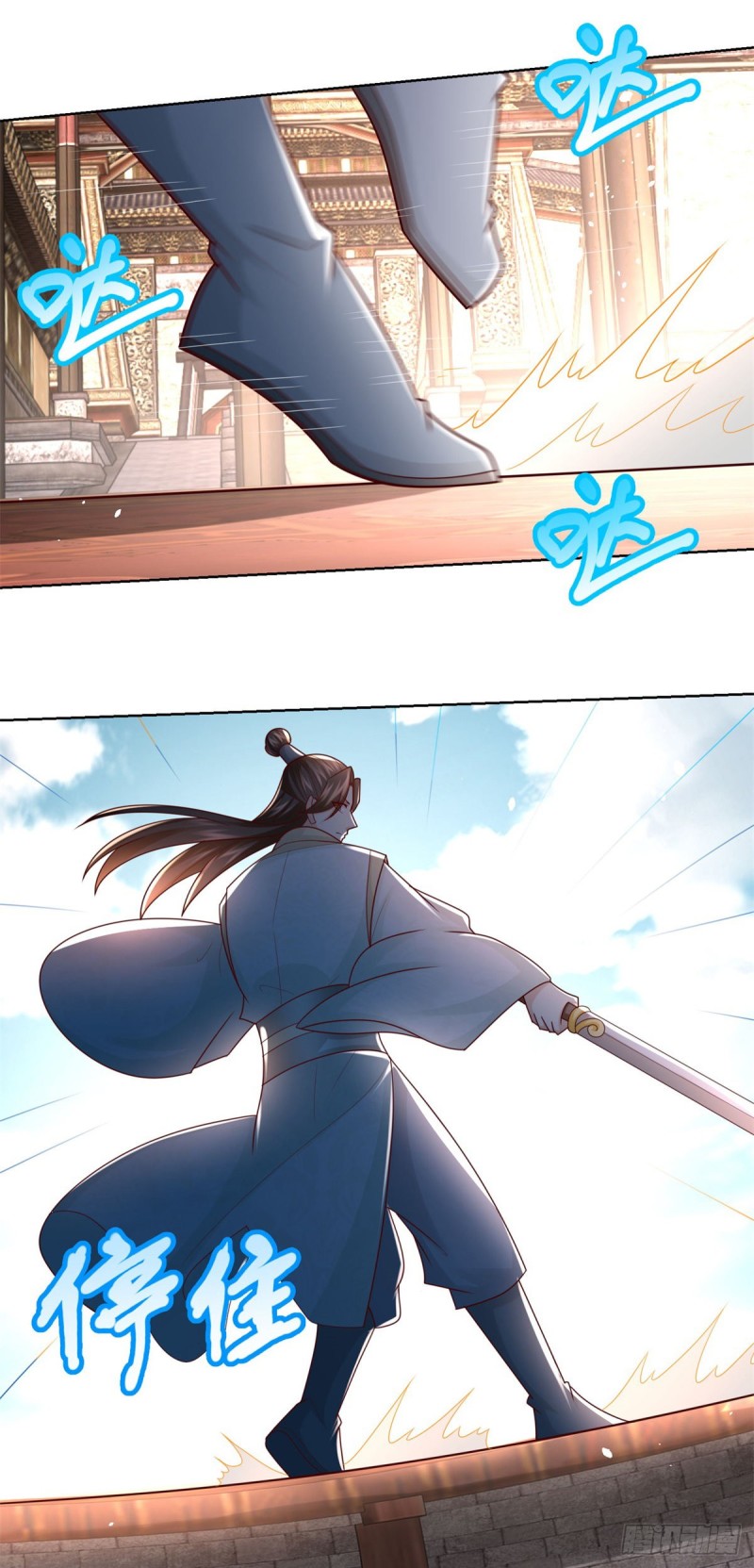 Zhi Zun Chong Sheng ตอนที่ 27 หน้า 22