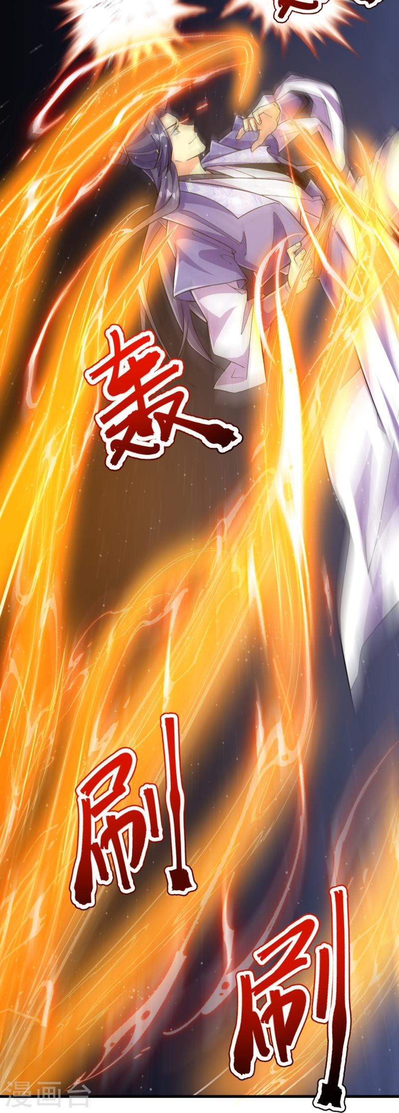 ผู้ขัดเกลาร่างกายที่แข็งแกร่งที่สุดในประวัติศาสตร์ ตอนที่ 110 หน้า 28