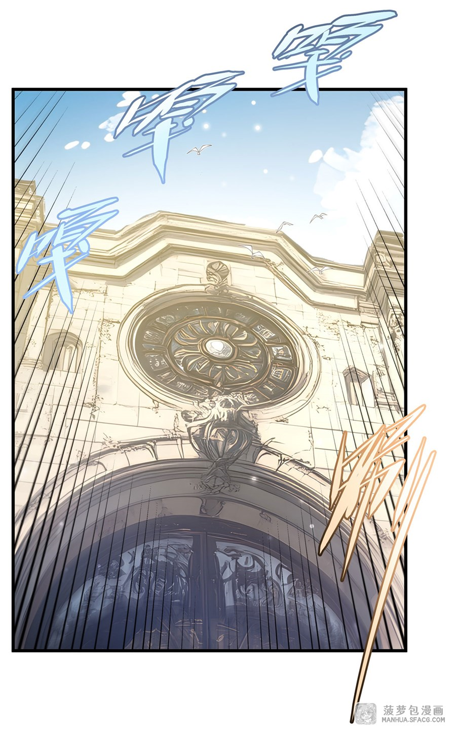 Shut Up, Evil Dragon! I don't want to raise a child with you anymore ตอนที่ 13 หน้า 21