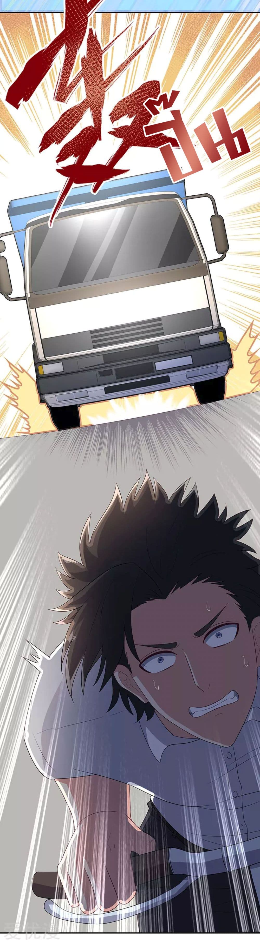 โครตเกรียนเซียนโอสด ตอนที่ 66 หน้า 21