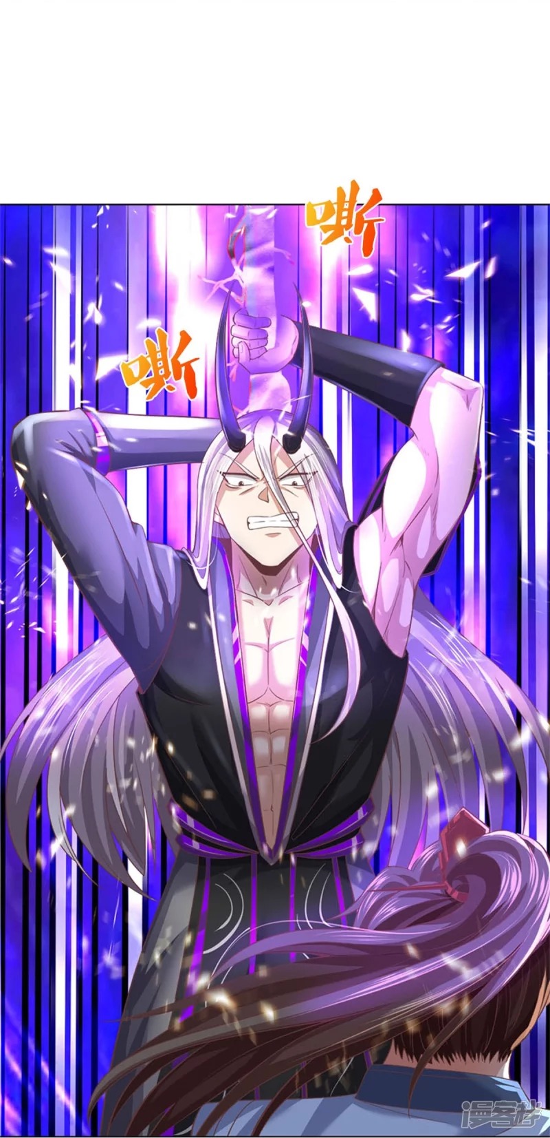 Sky Sword God ตอนที่ 72 หน้า 28