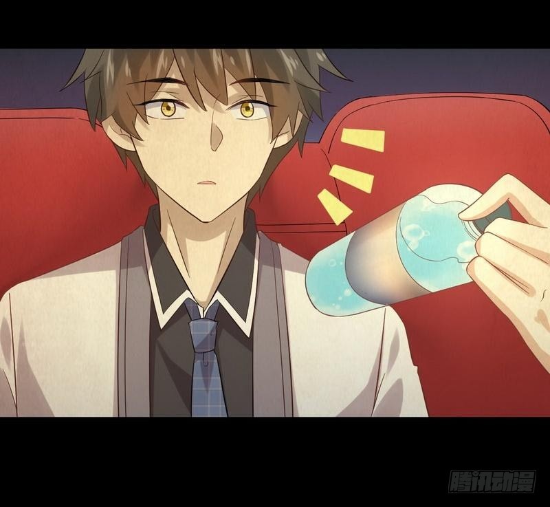 Immortal Swordsman in The Reverse World ข้าเซียนกระบี่ไม่เกาะสตรี ตอนที่ 9 หน้า 32