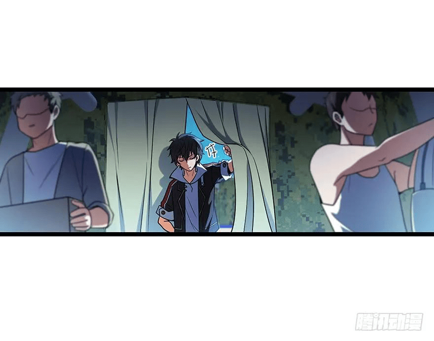 The new life of the Kuan King-ชีวิตใหม่ของราชาจอมกวน ตอนที่ 31 หน้า 24