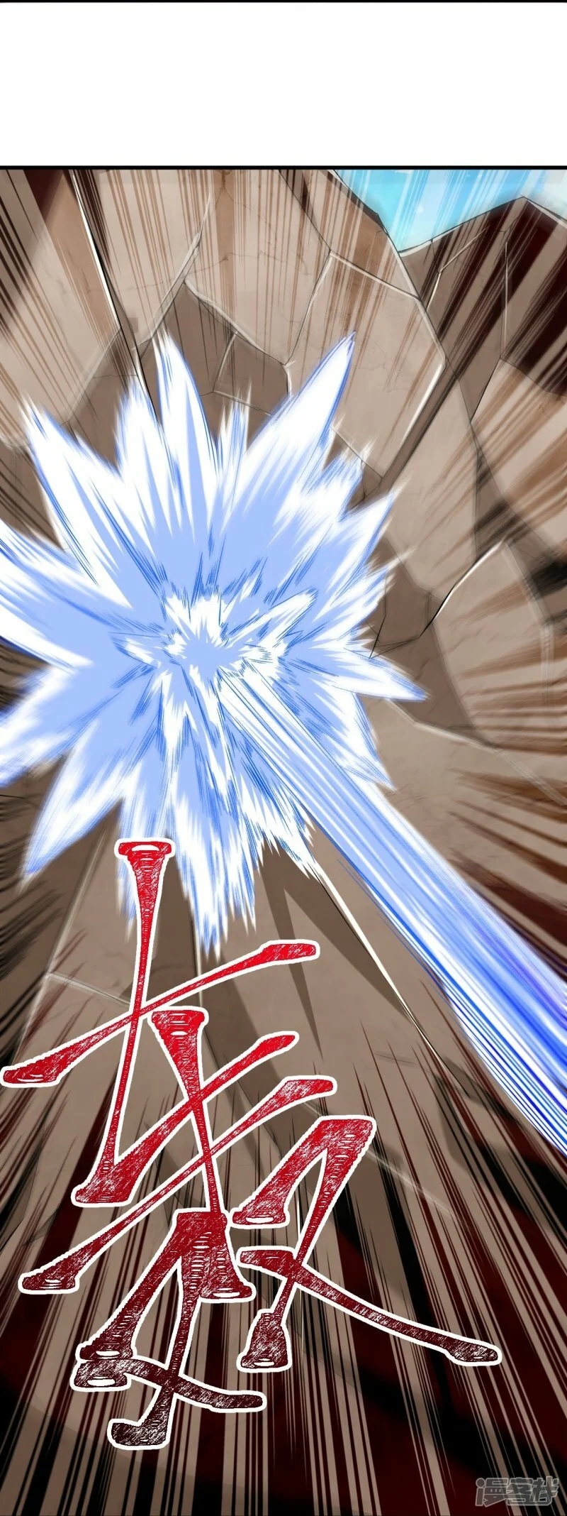 บรรพบุรุษผู้ขัดเกลากายา (ทันจีน) ตอนที่ 116 หน้า 4