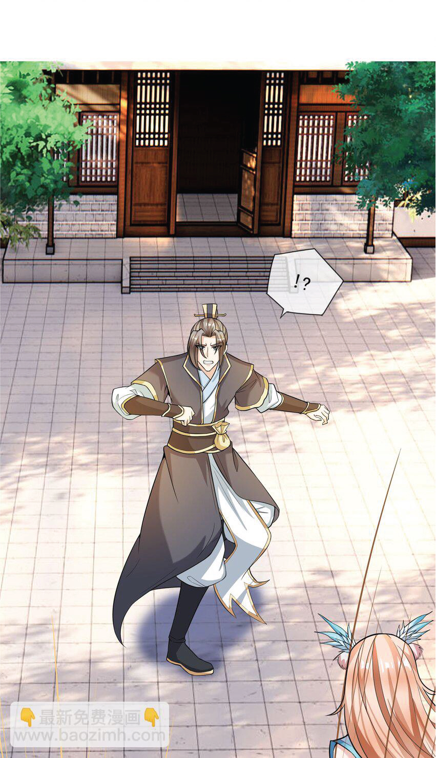 Being a Teacher is Invincible in World ตอนที่ 8 หน้า 63