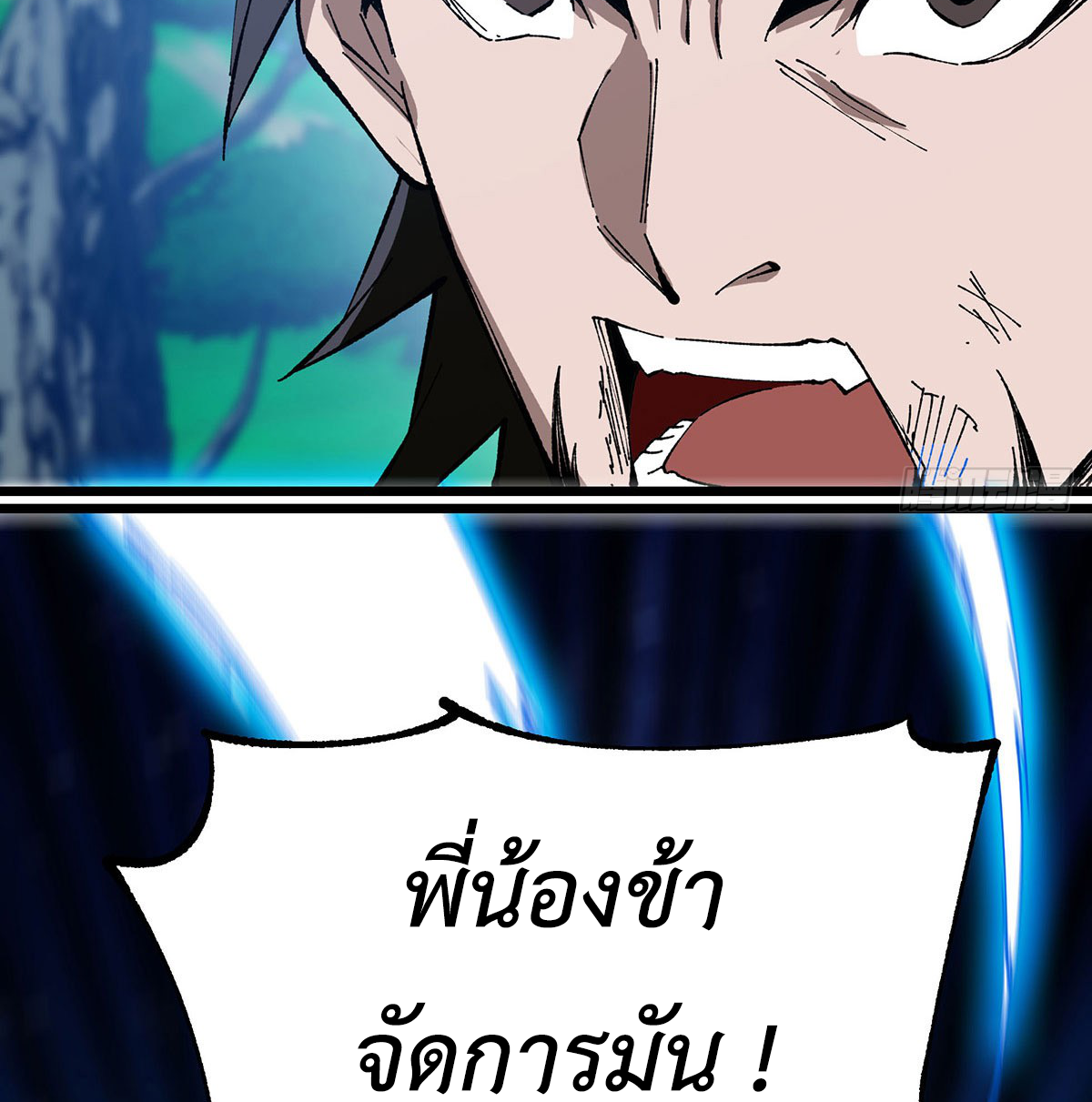 (ทันจีน) Mechanical Master (โคตรปรมาจารย์เทพจักรกล) ตอนที่ 5 หน้า 19