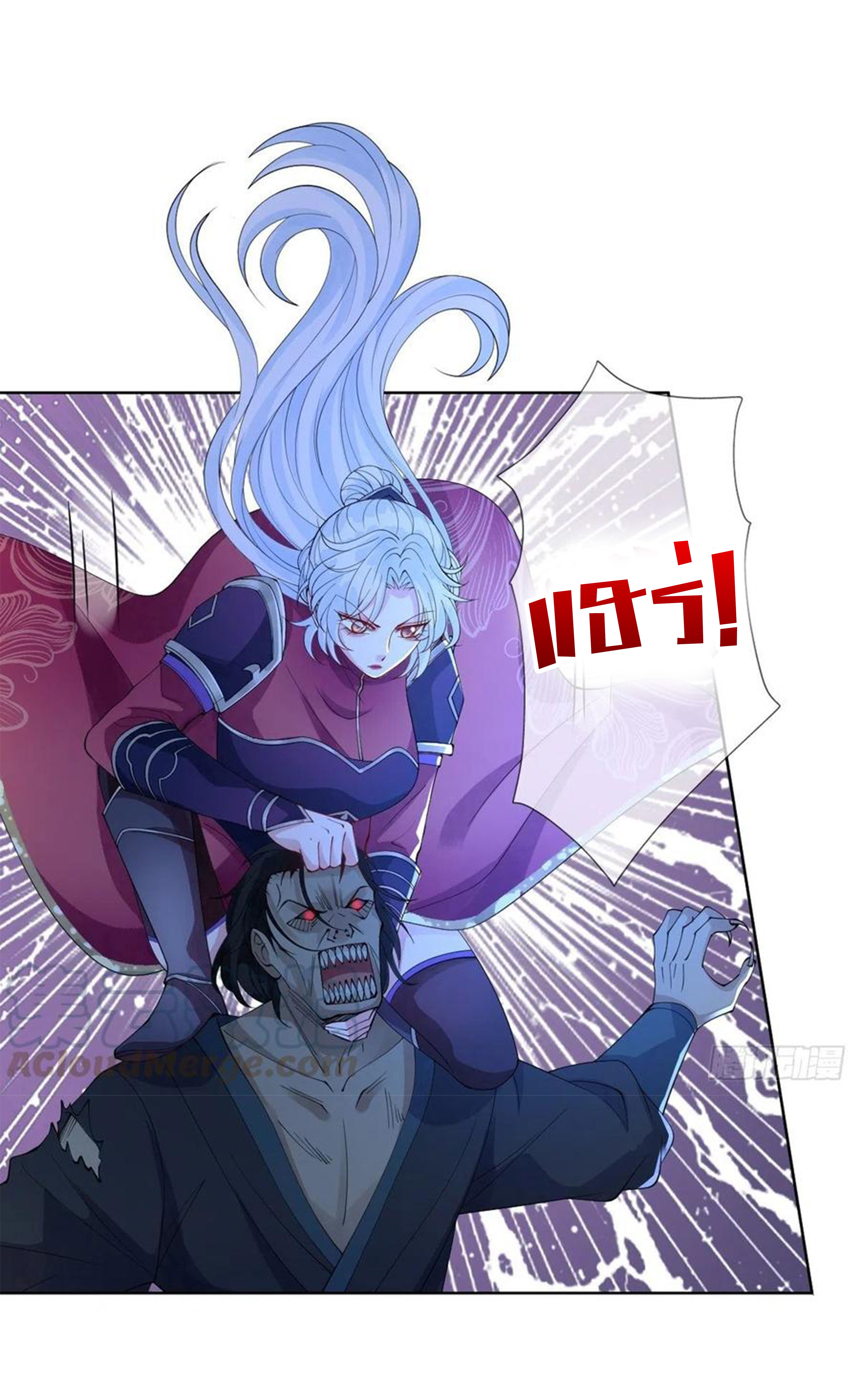 จักรพรรดินีสงคราม เกิดใหม่ในโลกซอมบี้ (Empress of the last days) จบ ตอนที่ 20 หน้า 20