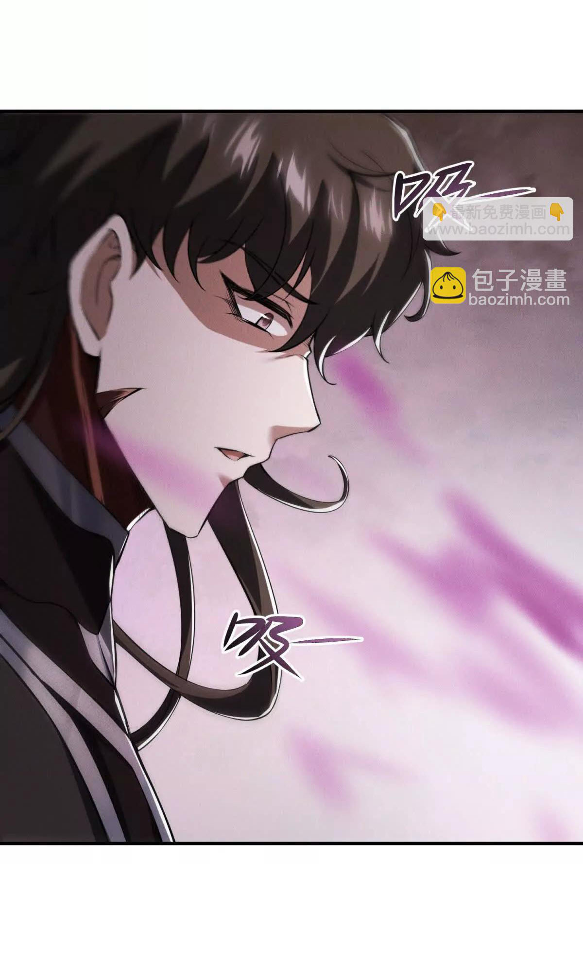 อัพเลเวลสุดขีดเพราะฉันคือจ้าวแห่งภัยพิบัติ ( I escalated with calamity ) ตอนที่ 7 หน้า 26