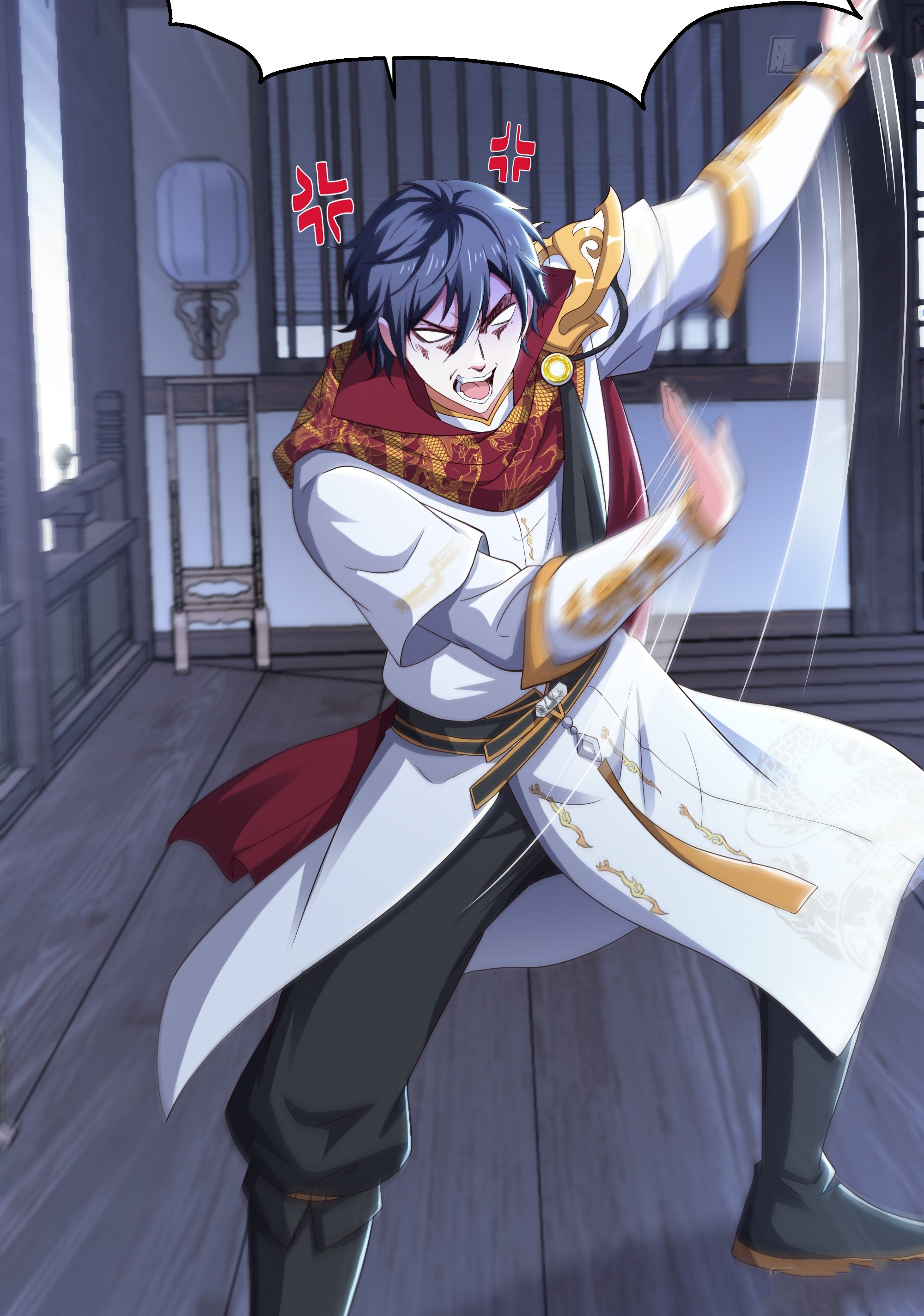 ตายในเกม เกิดใหม่ในร่างราชาปีศาจ ตอนที่ 80 หน้า 20