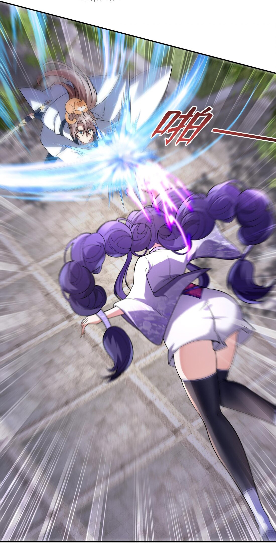 สัญญาระดับเทพ : เริ่มต้นที่แมวเหมียว ตอนที่ 7 หน้า 19