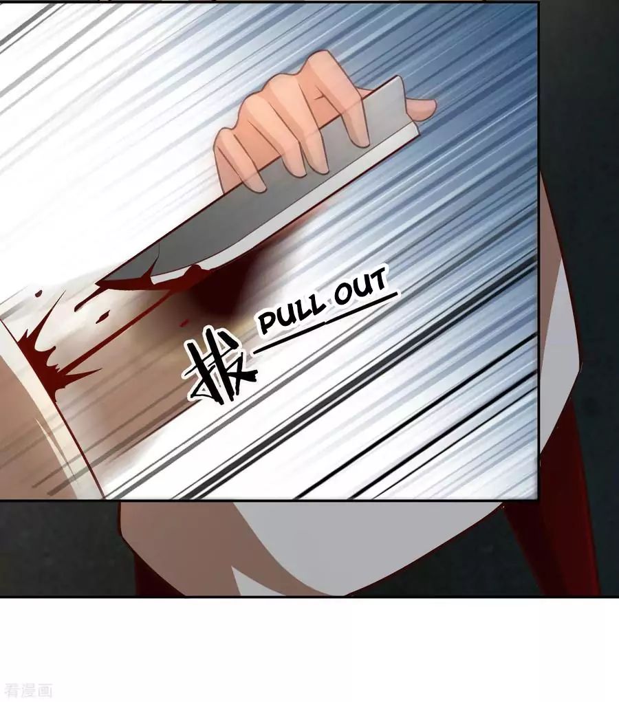 Wu Ling Sword Master ตอนที่ 63 หน้า 19