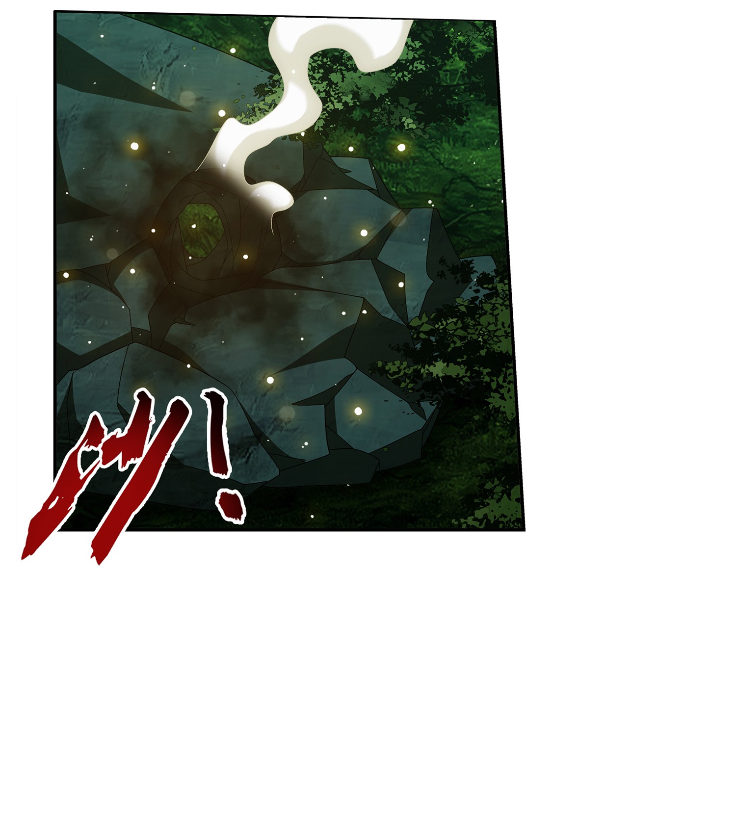 Da Zhu Zai ศึกปรมาจารย์สะท้านฟ้า (ชนจีน) ตอนที่ 311 หน้า 33