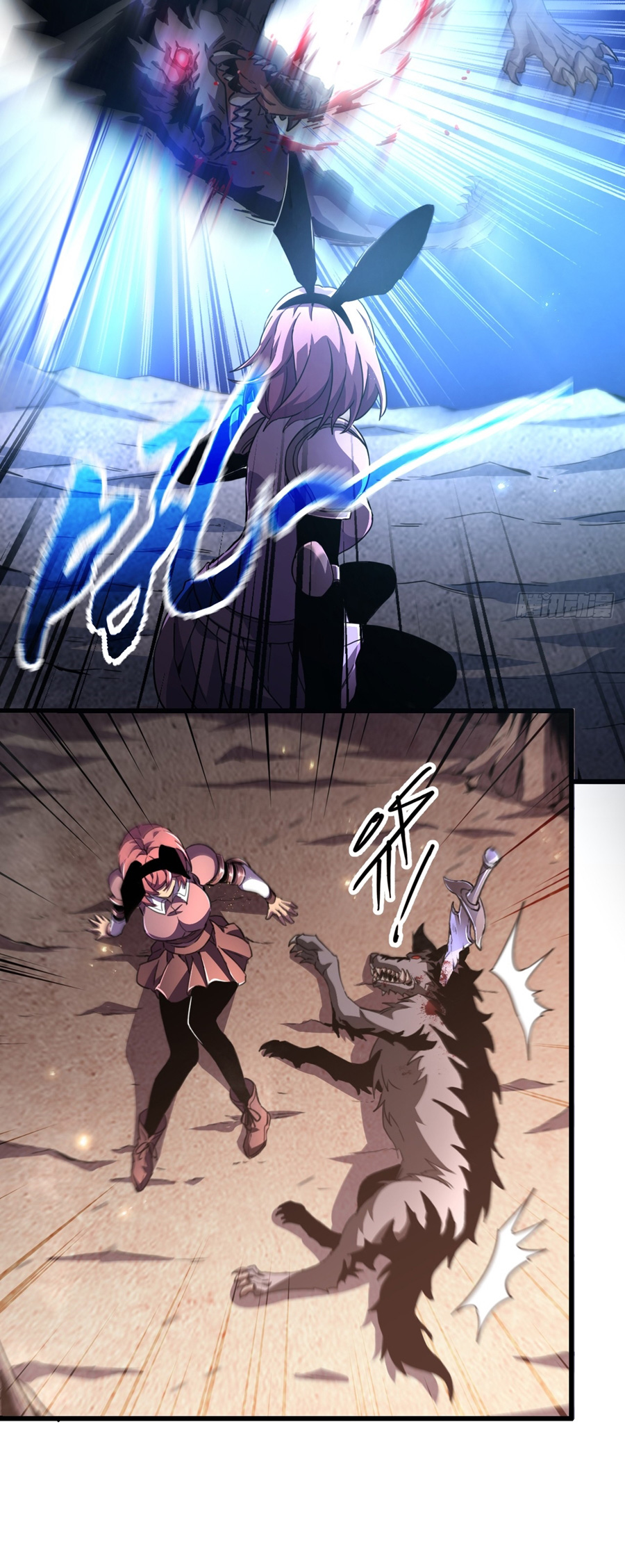 นักอัญเชิญ ในโลกกลายพันธุ์ ตอนที่ 1 หน้า 13