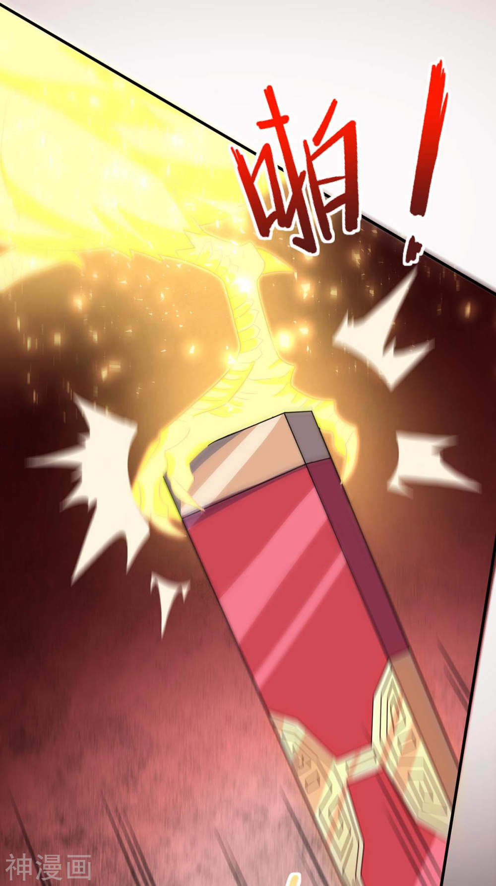 การกลับมาของจักพรรดิ์ ตอนที่ 140 หน้า 26