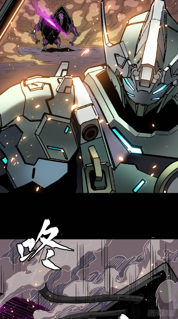 Legend of Star Genera ชนจีน ตอนที่ 30 หน้า 6