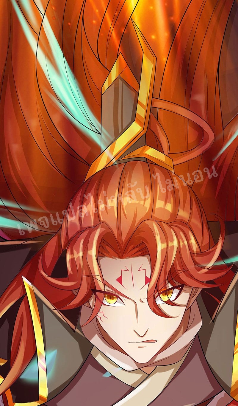 |.สุดยอดระบบเจ้าราชันย์ปีศาจ ตอนที่ 46 หน้า 18