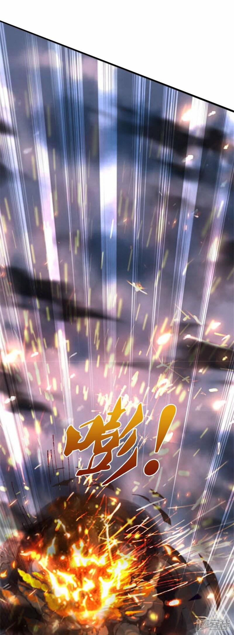 Sky Sword God ตอนที่ 90 หน้า 22