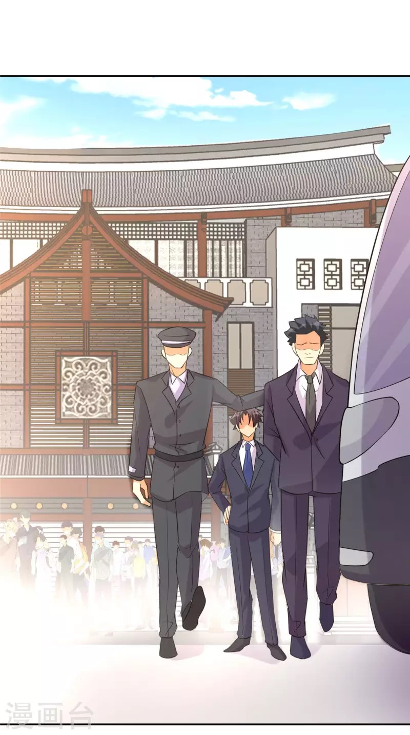Emperor son in law (ชนต้นจีน) ตอนที่ 65 หน้า 4