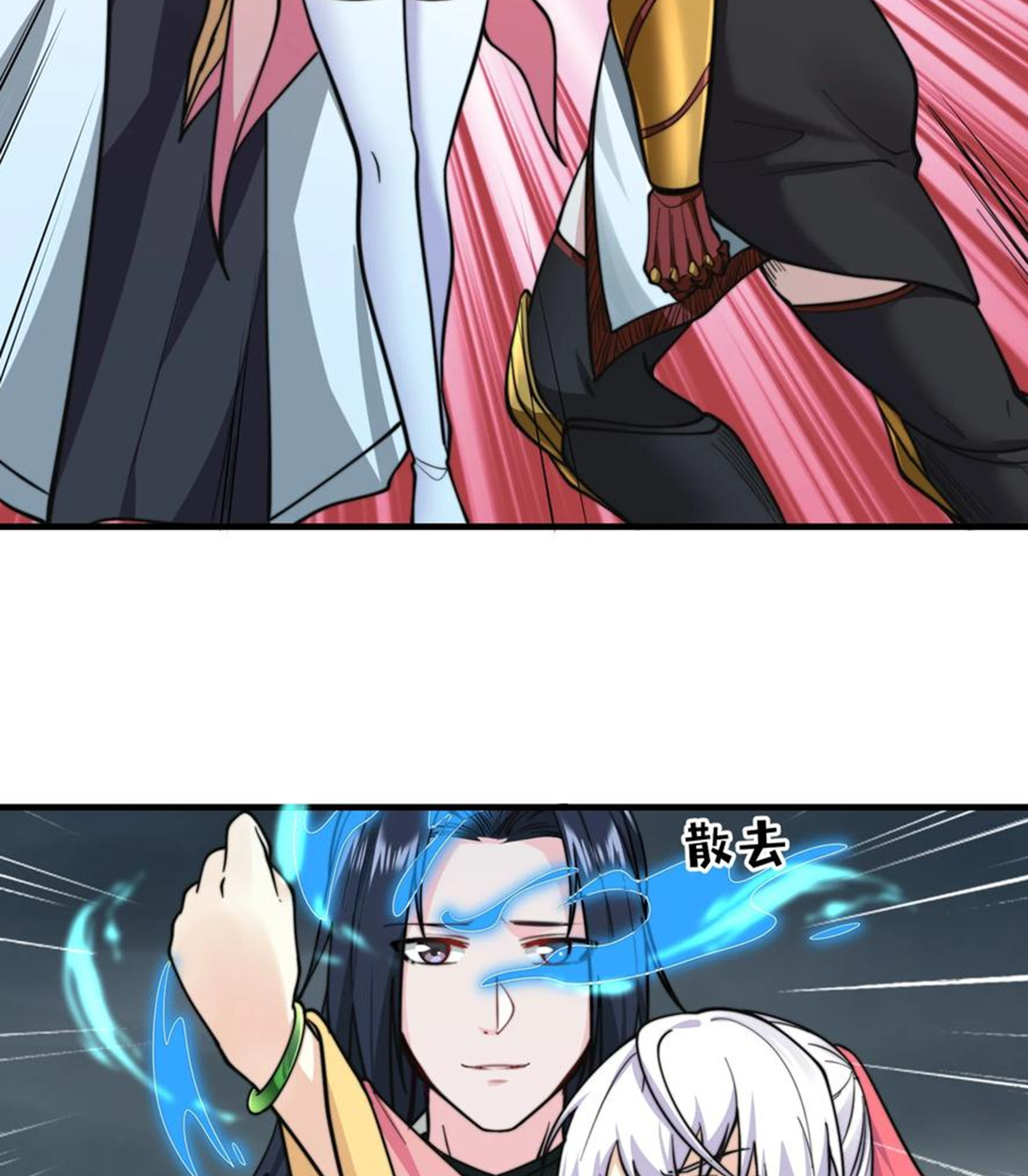 ชะตาตัวร้ายอย่างข้าจะตบ ตัวเอกก็ไม่ใช่เรื่องยากเกินไป ถูกไหม ? ตอนที่ 20 หน้า 27