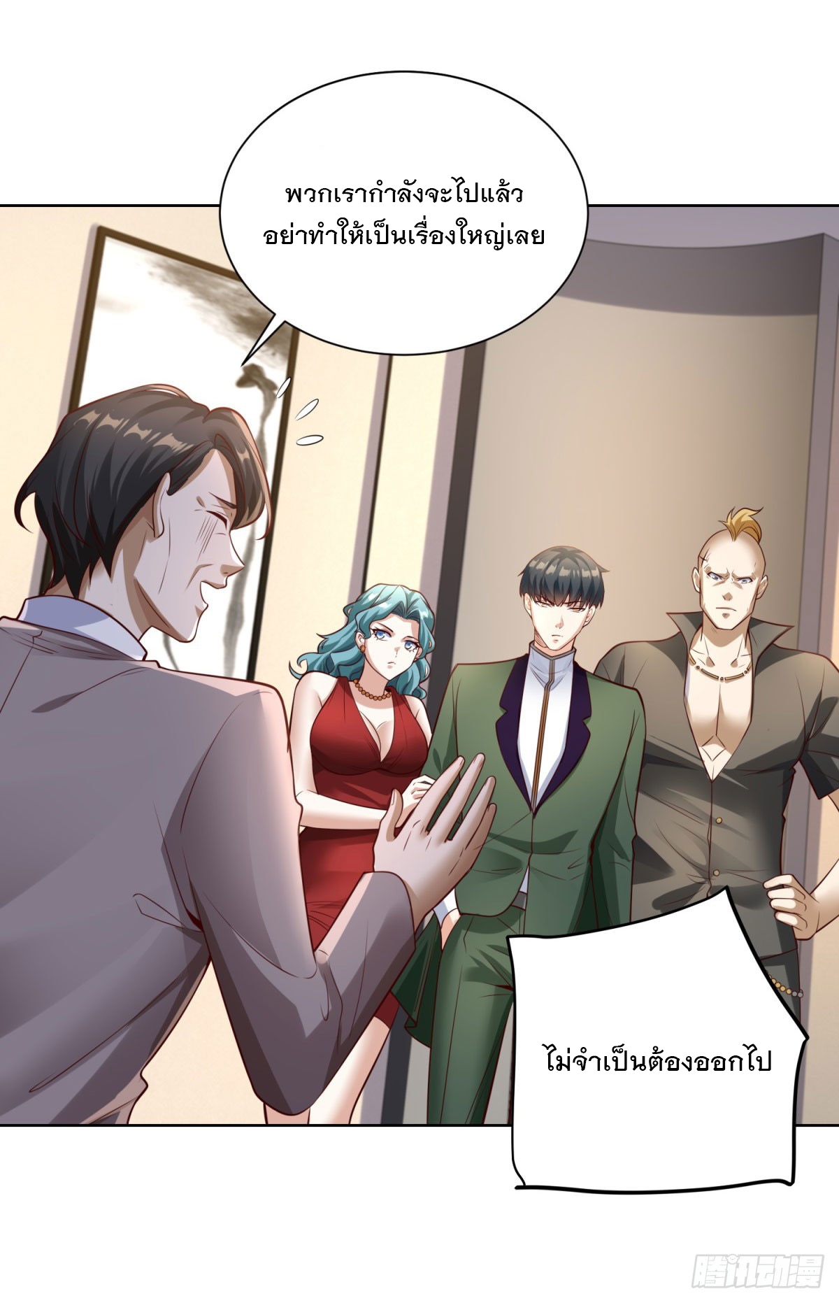 ฉันจะขึ้นไปบนจุดสูงสุดด้วยระบบสัญญาเทพธิดา ตอนที่ 27 หน้า 10