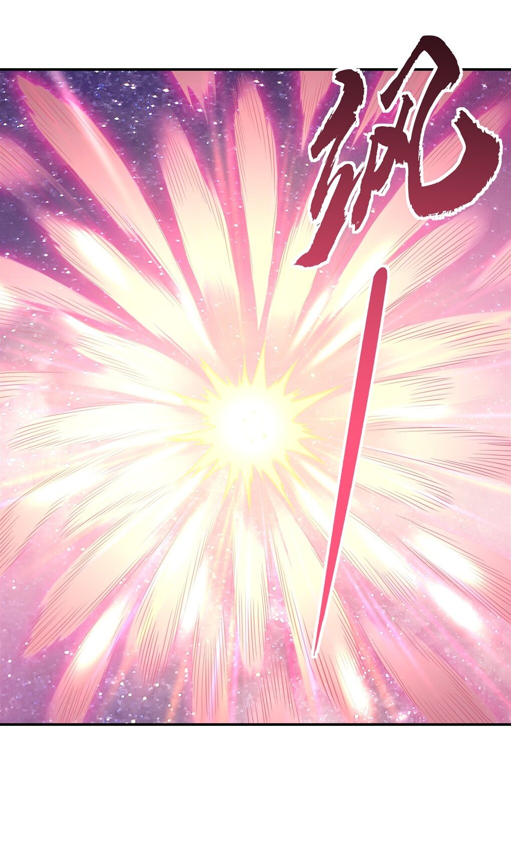 ศิษย์ของข้าล้วนมีอนาคตที่ยิ่งใหญ่ (ชนจีน) ตอนที่ 104 หน้า 15