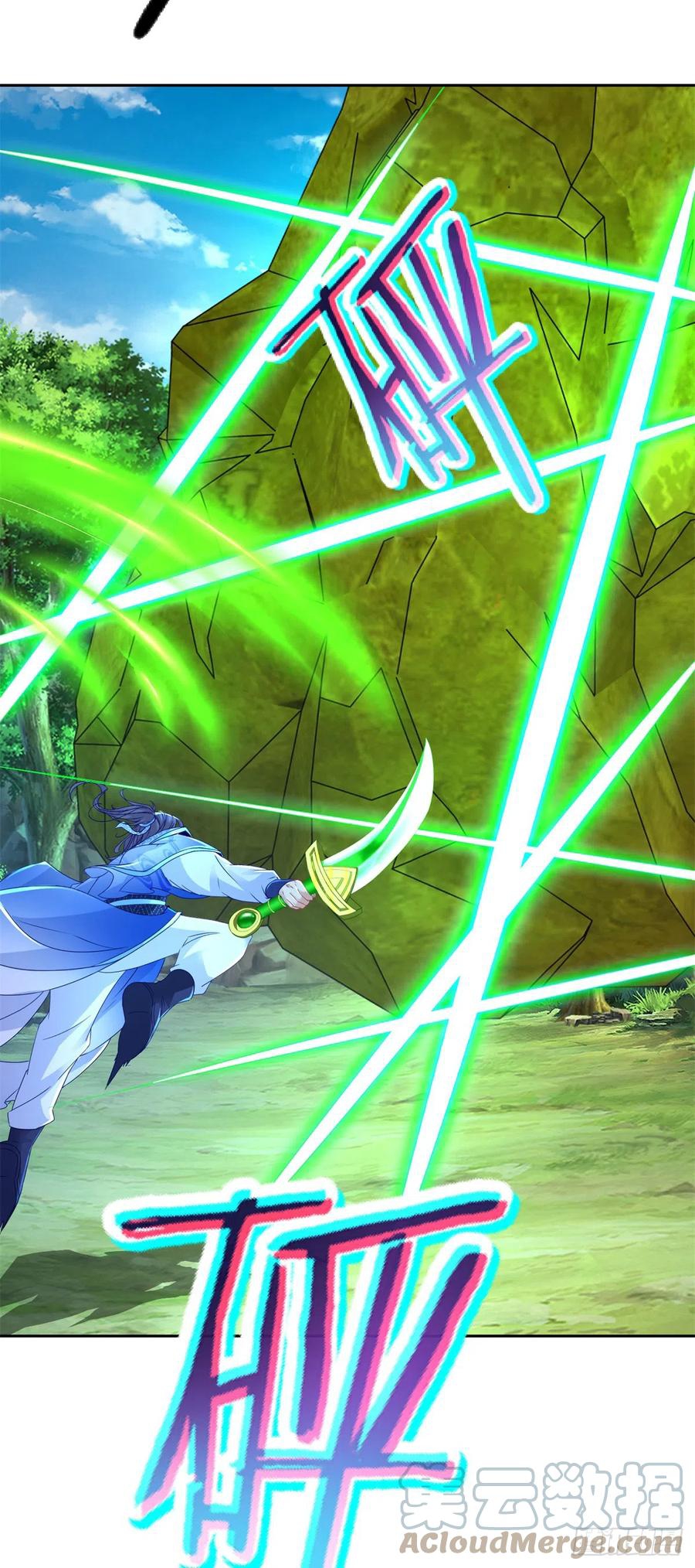 จักรพรรดิวิญญาณศักดิ์สิทธิ์ (ทันจีน) ตอนที่ 265 หน้า 3