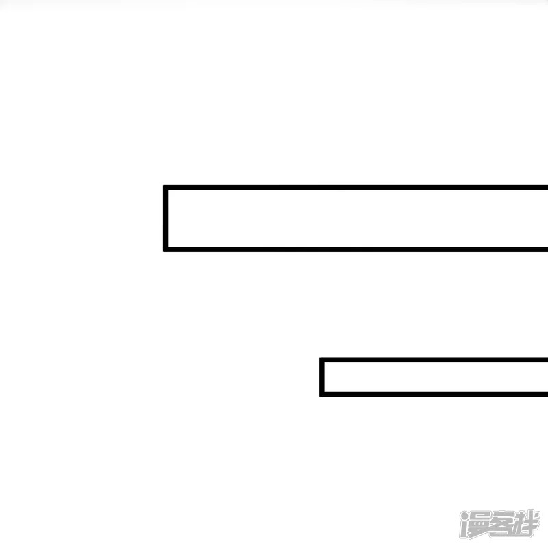 การกลับมาของเทพมาร ตอนที่ 33 หน้า 28