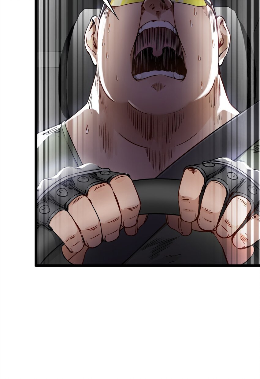 ช่างกล วันสิ้นโลก (Apocalypse Mechanic) ตอนที่ 11 หน้า 17