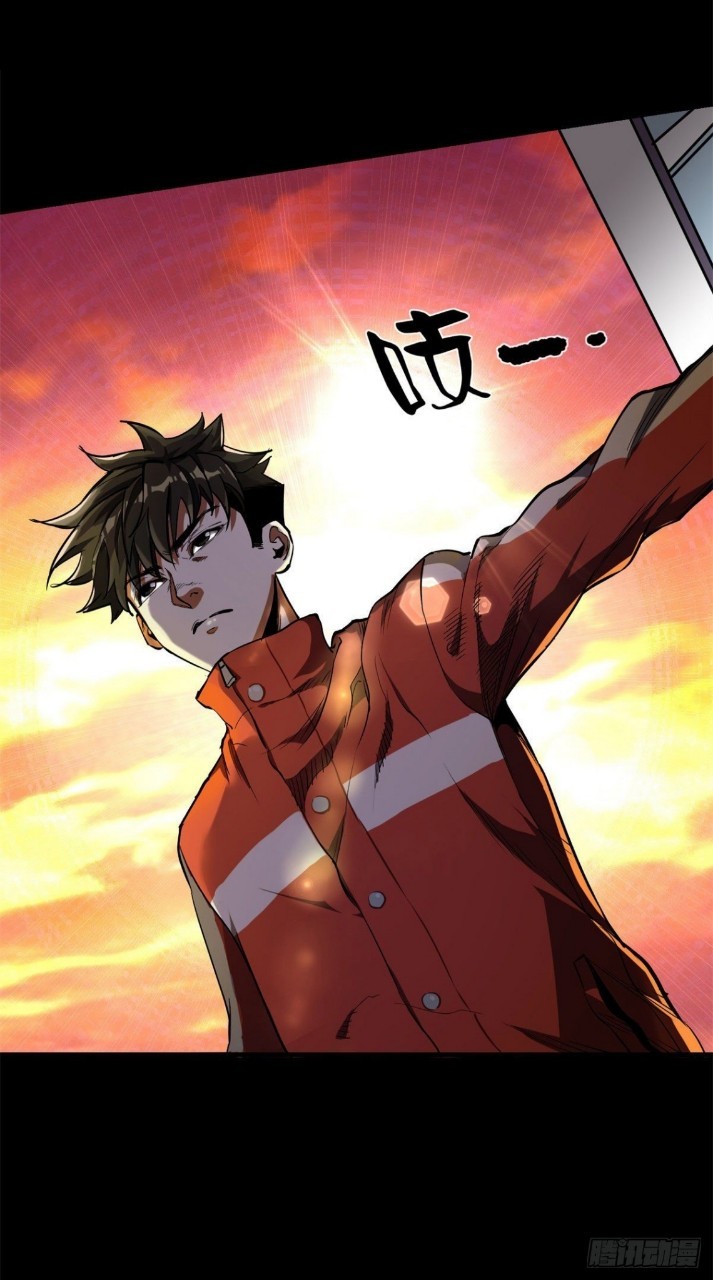 รูเล็ตเวิลด์ สุ่มไอเทมเอาชีวิตรอด ตอนที่ 2 หน้า 9