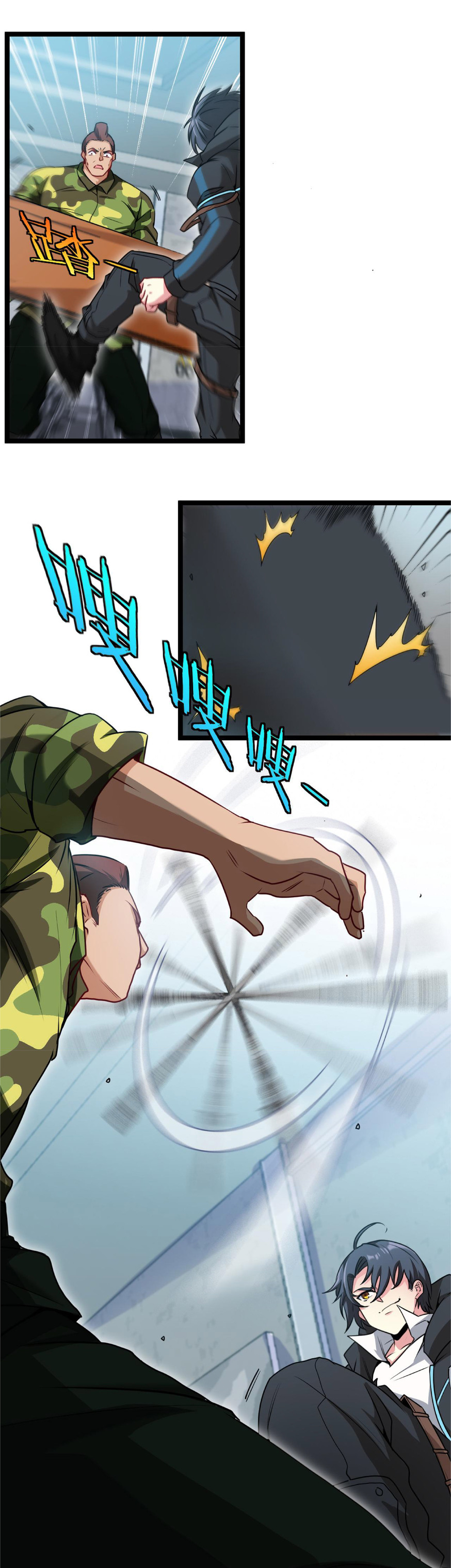 Super god system  ระบบสุดเทพ ตอนที่ 19 หน้า 19