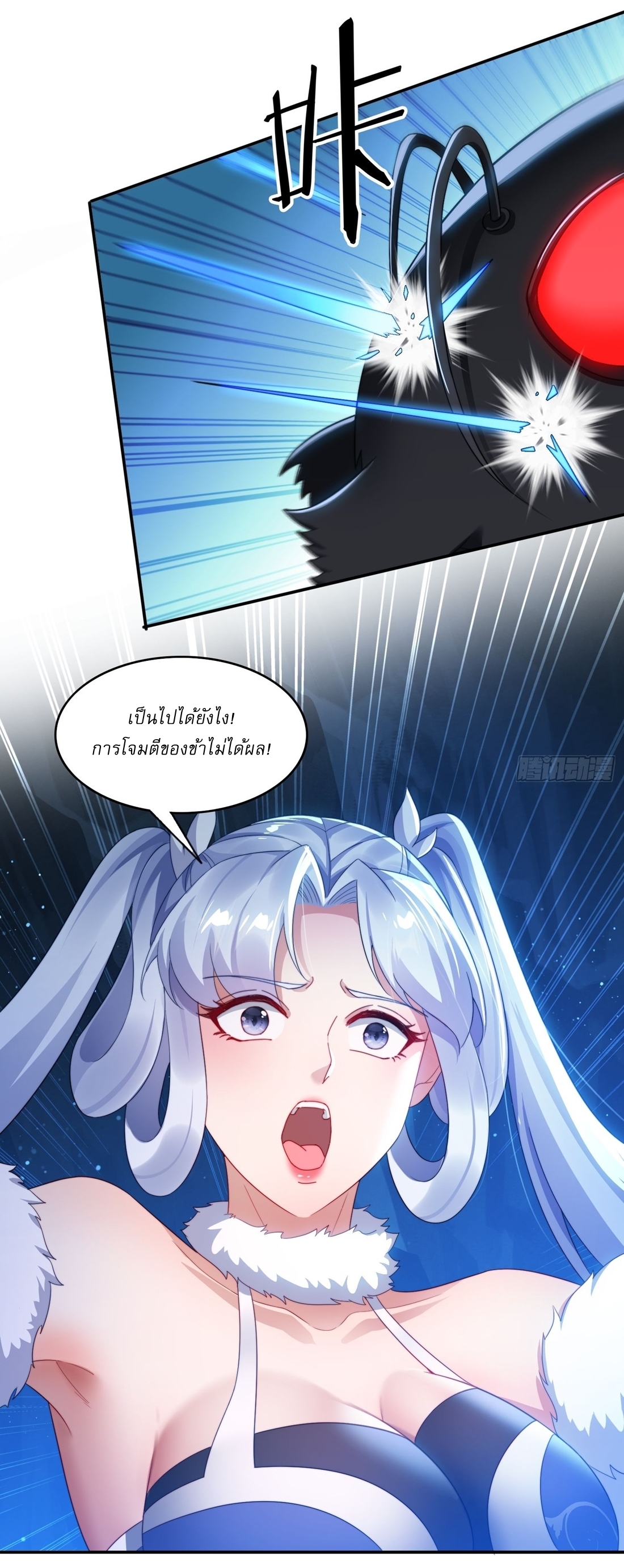 ลงนาม 90,000 ปี ไปกับระบบบำเพ็ญคู่กู้โลก! ตอนที่ 21 หน้า 27