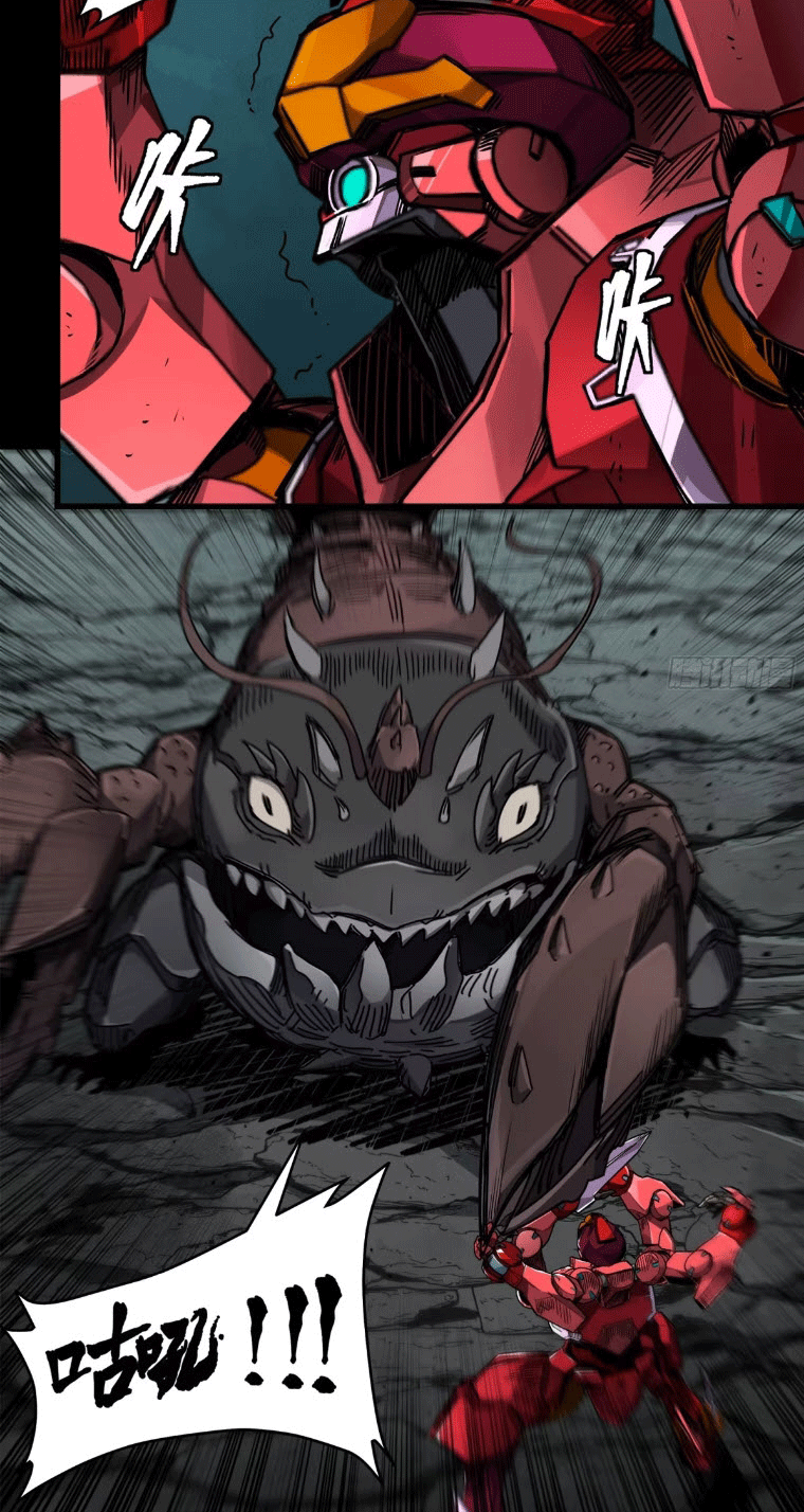 Legend of Star Genera ชนจีน ตอนที่ 145 หน้า 167