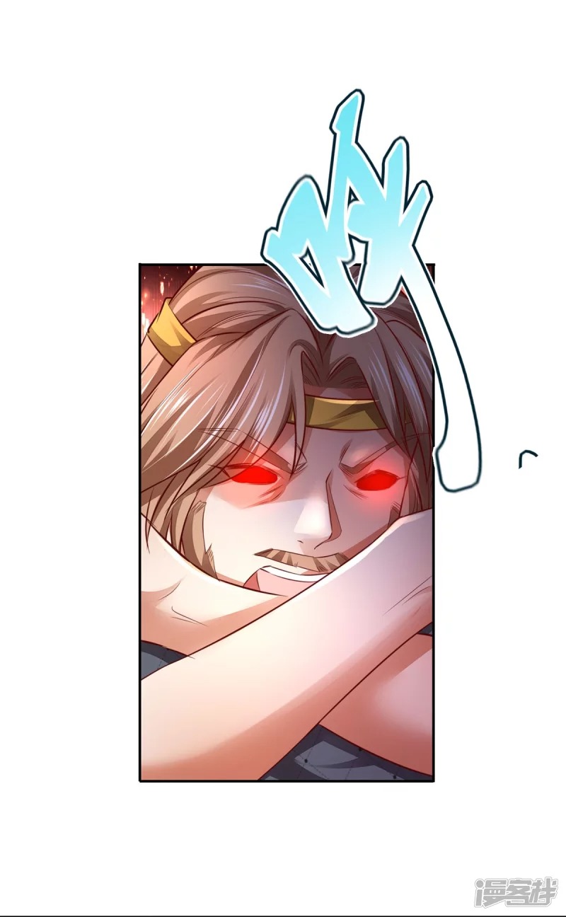 Sky Sword God ตอนที่ 20 หน้า 8