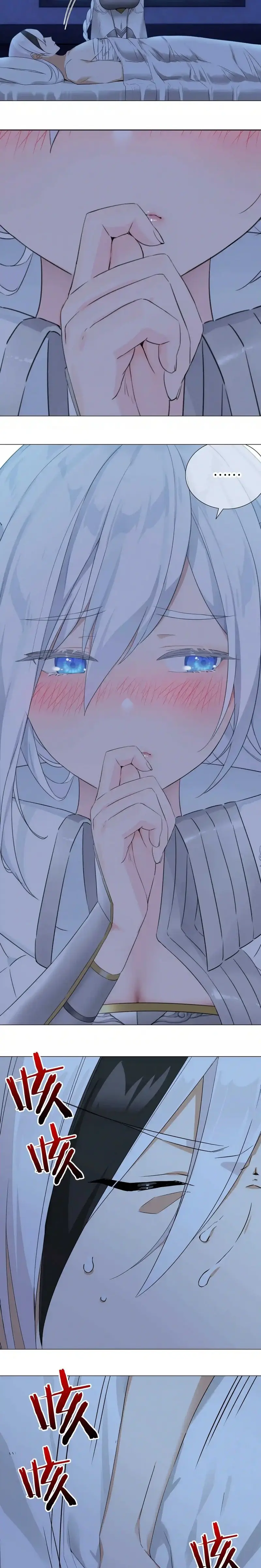 My Harem Grew So Large I Was Forced to Ascend ฮาเร็มสาวที่ต่างโลก ตอนที่ 48 หน้า 23
