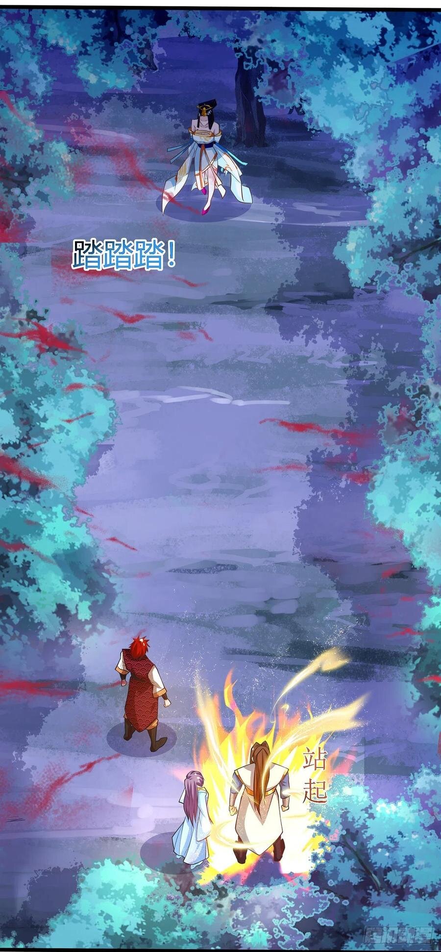 Dominate The Three Realms ตอนที่ 100 หน้า 31