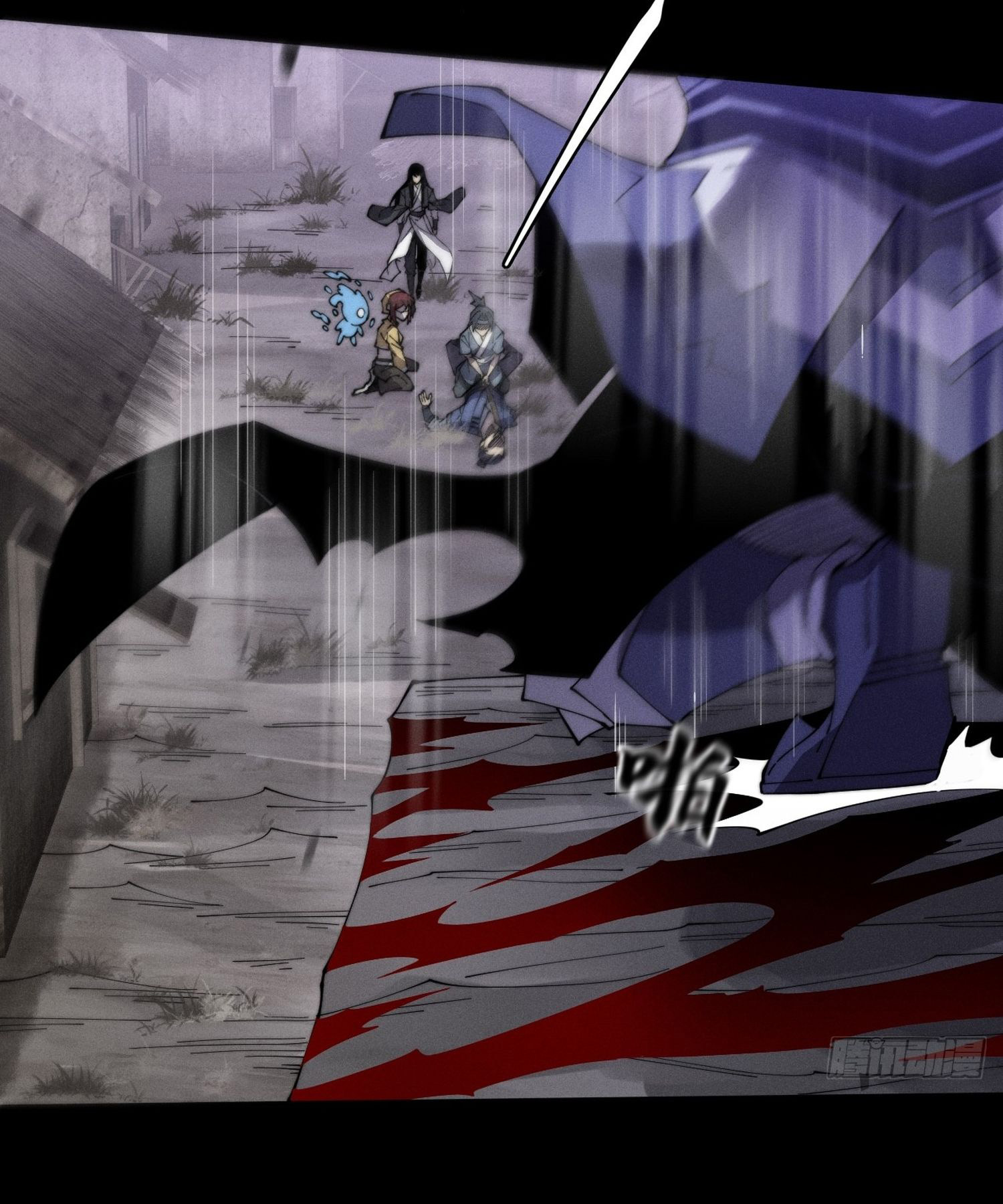 วิถีเซียนนอกรีต ตอนที่ 9 หน้า 36