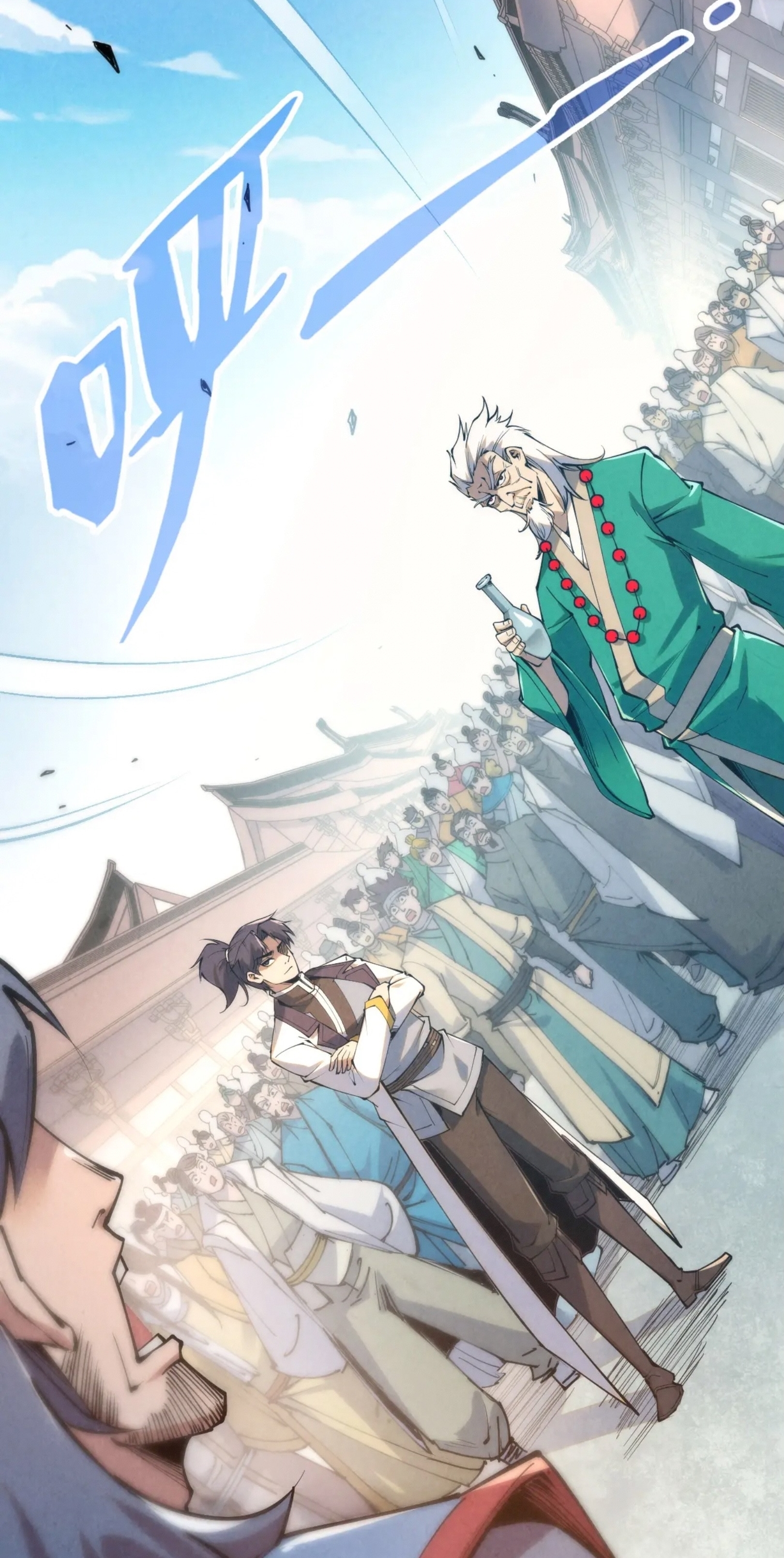 มหาเทพนิรันดร์กาล ตอนที่ 123 หน้า 19