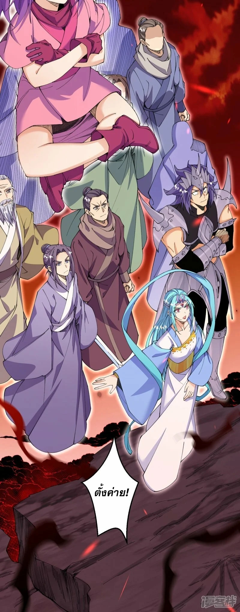 ผู้ขัดเกลาร่างกายที่แข็งแกร่งที่สุดในประวัติศาสตร์ ตอนที่ 177 หน้า 4