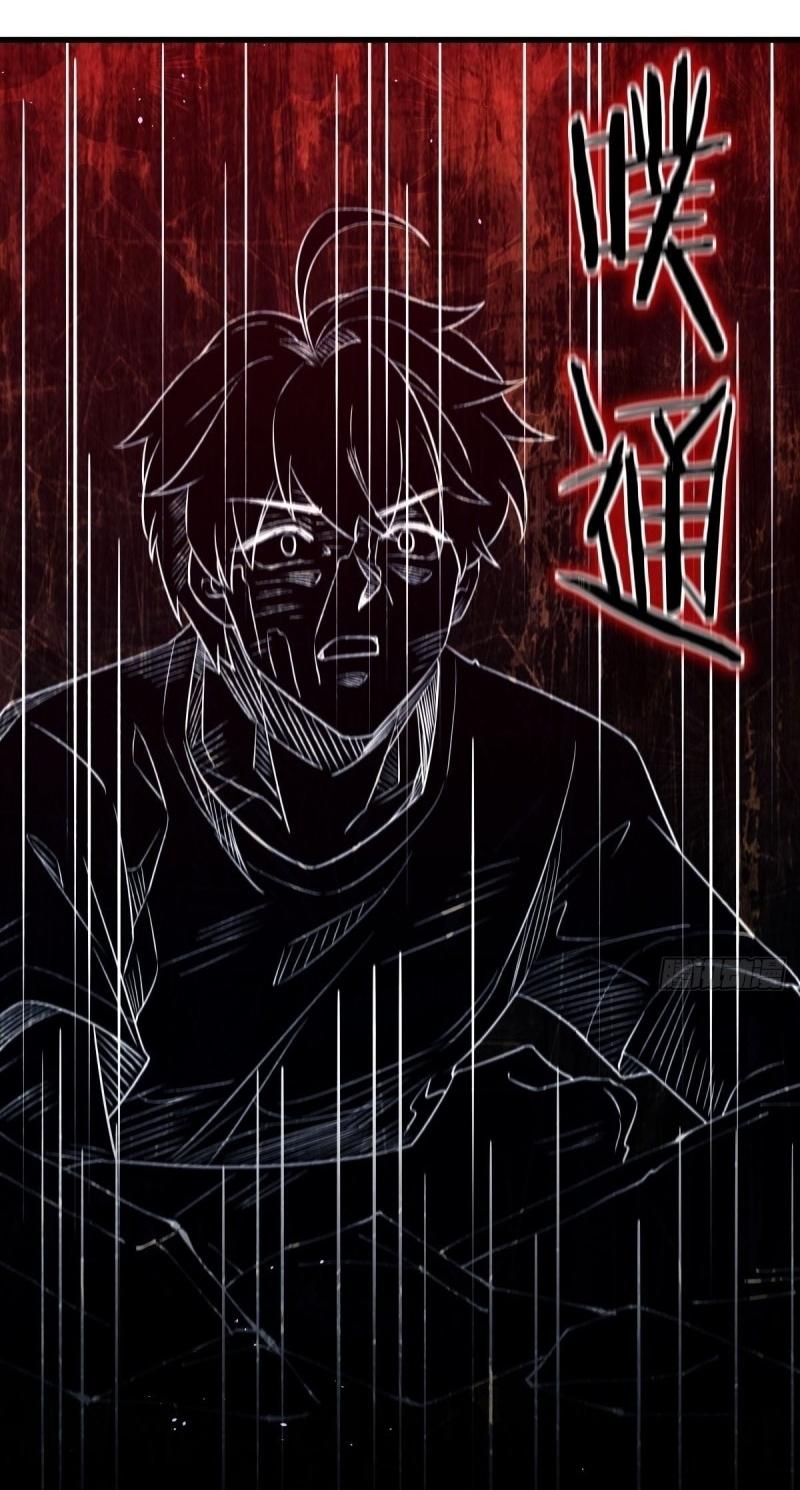 Immortal Swordsman in The Reverse World ข้าเซียนกระบี่ไม่เกาะสตรี ตอนที่ 252 หน้า 53