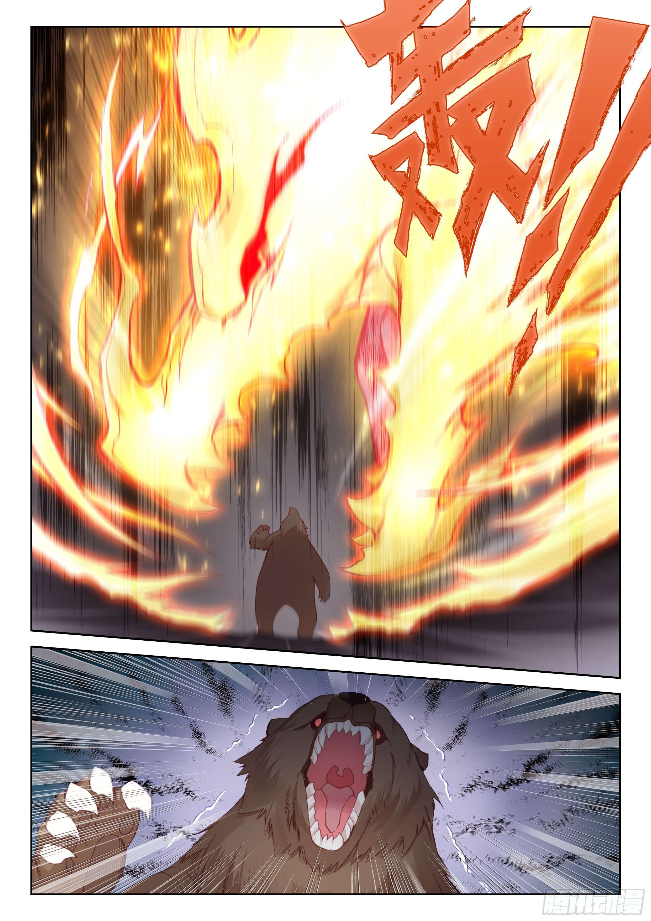 Soul Land IV – The Ultimate Combat มหาศึกการต่อสู้ ตอนที่ 4 หน้า 6