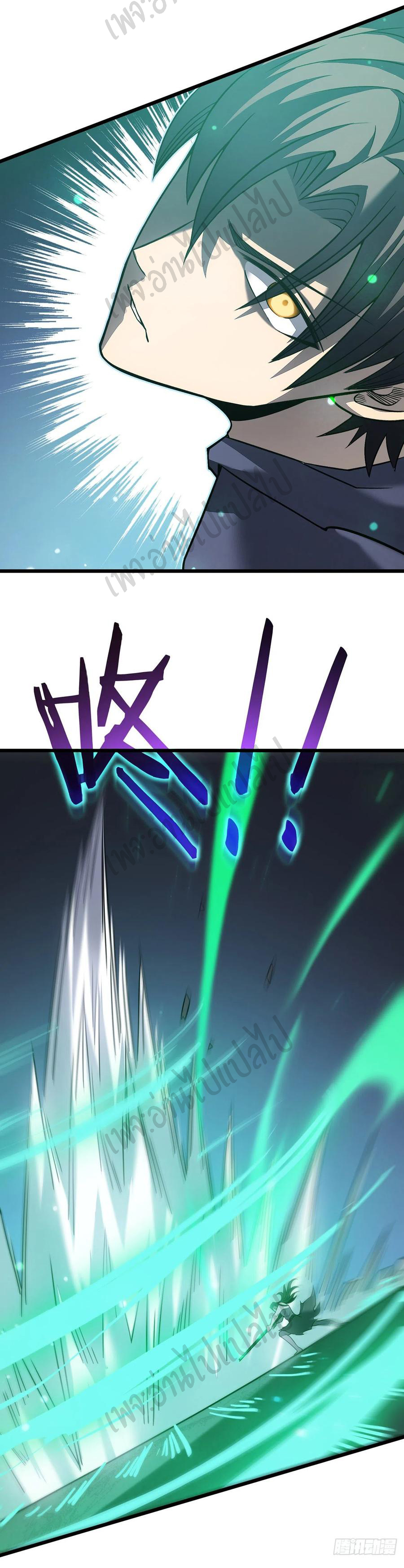 I killed the gods in another world ตอนที่ 25 หน้า 8