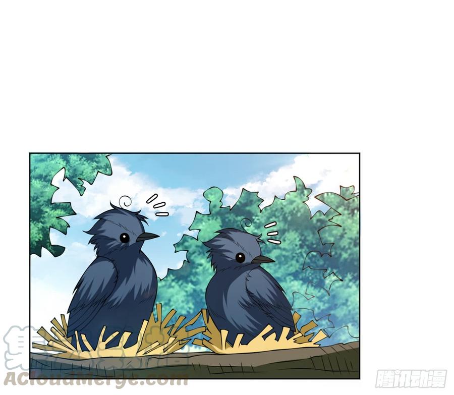 Wu ni ตอนที่ 32 หน้า 2