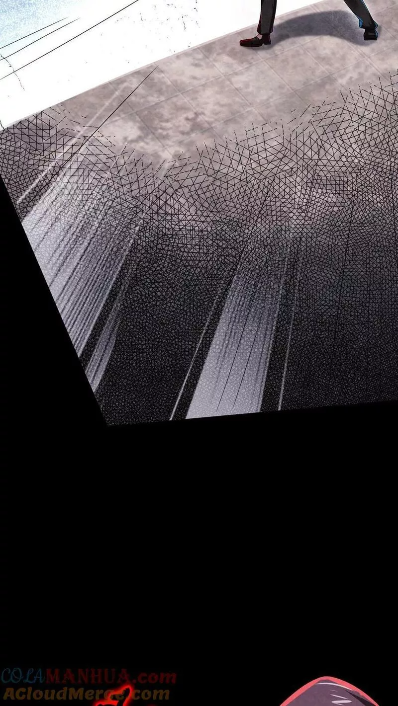 Overly Ferocious of Being Cautious ตอนที่ 23 หน้า 23