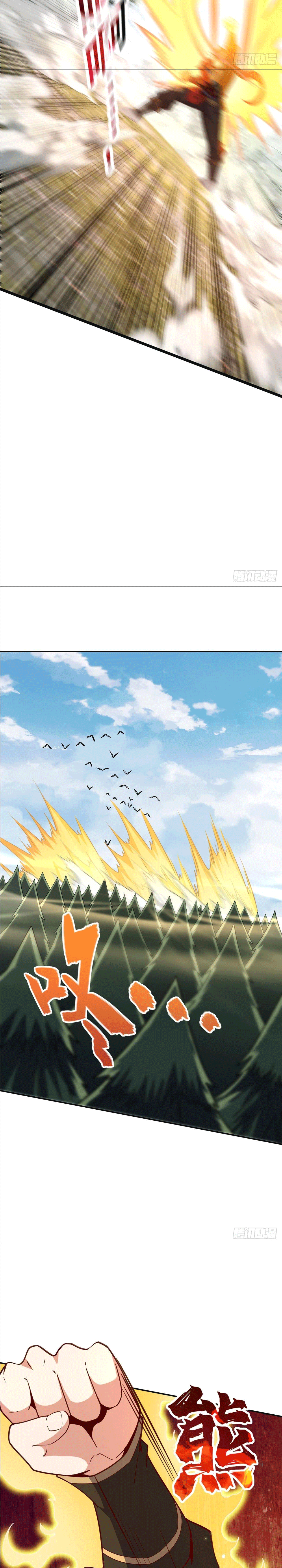 I am the Dragon Emperor ตอนที่ 11 หน้า 16