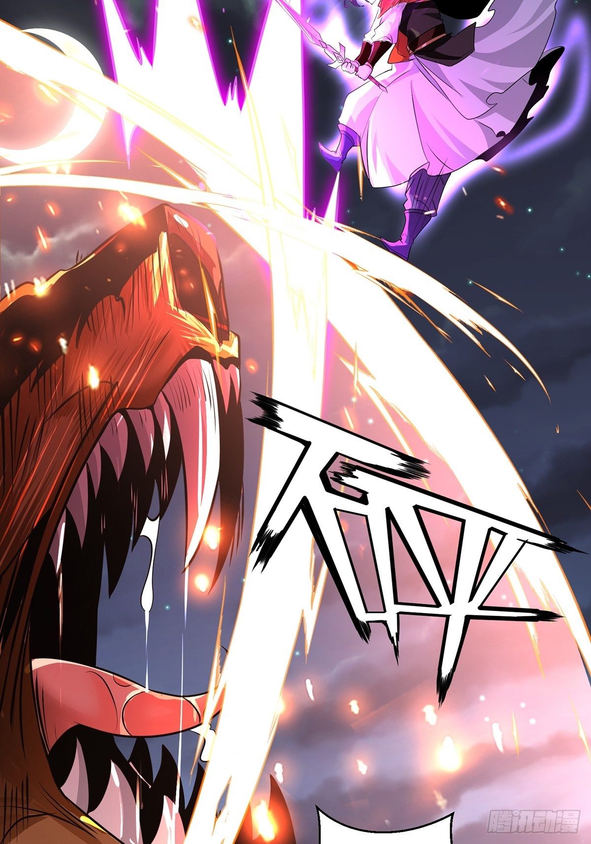 เทพกระบี่มรณะ (ชนจีน) ตอนที่ 71 หน้า 17