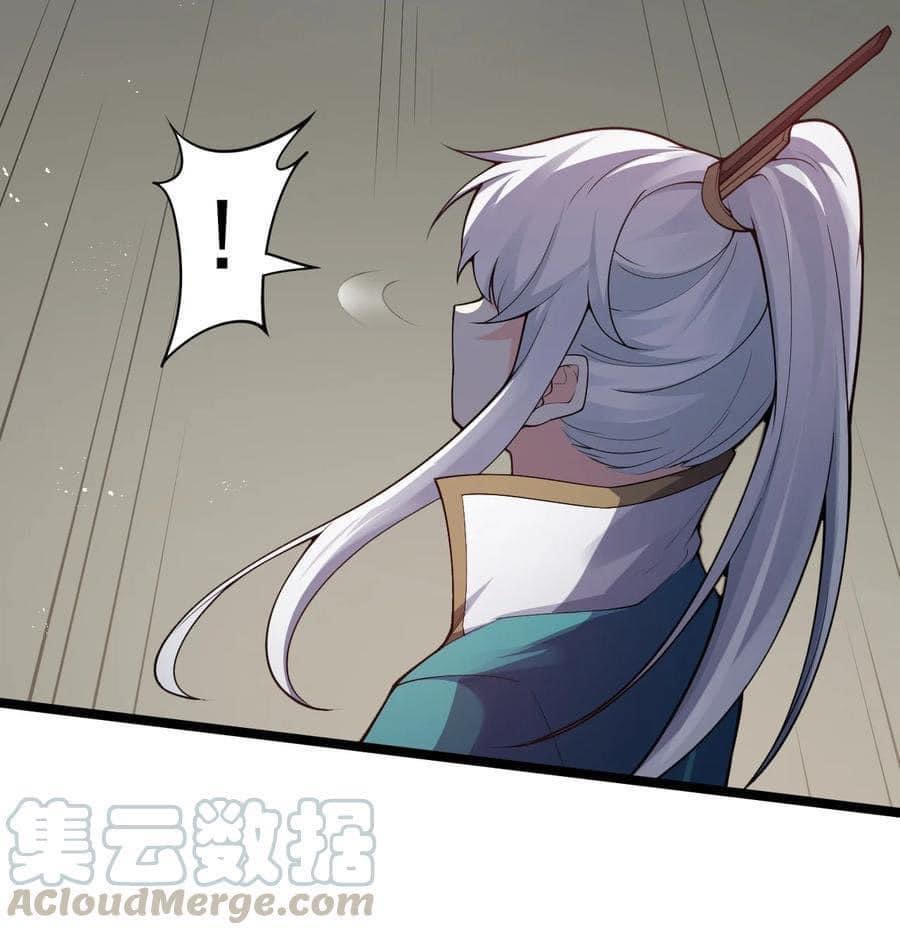 มหาบุรุษ ในตำนาน ตำนานที่หลับใหล (ศิษย์เบิ้มๆ) ตอนที่ 45 หน้า 5